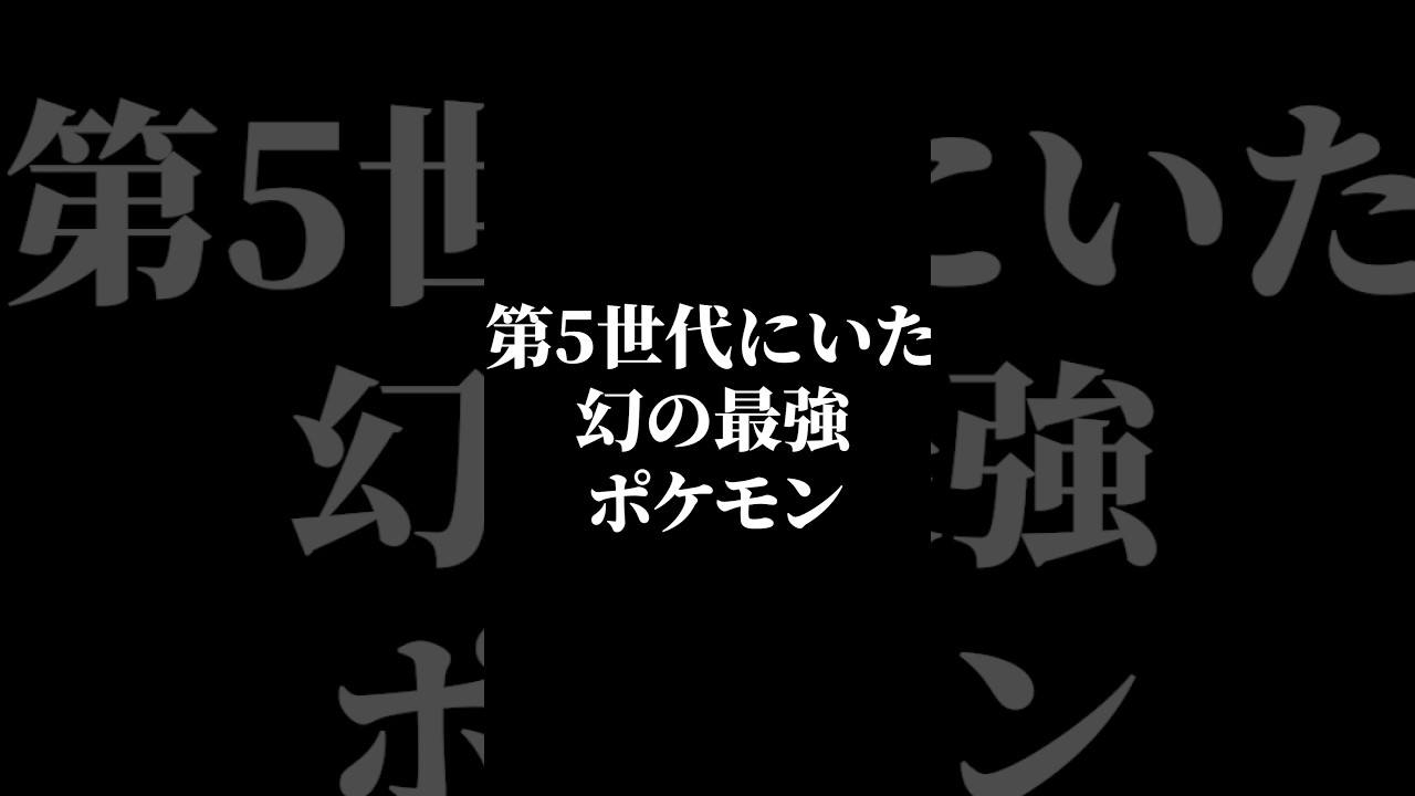 かげふみシャンデラって知ってる？ #ポケモン #ポケソル