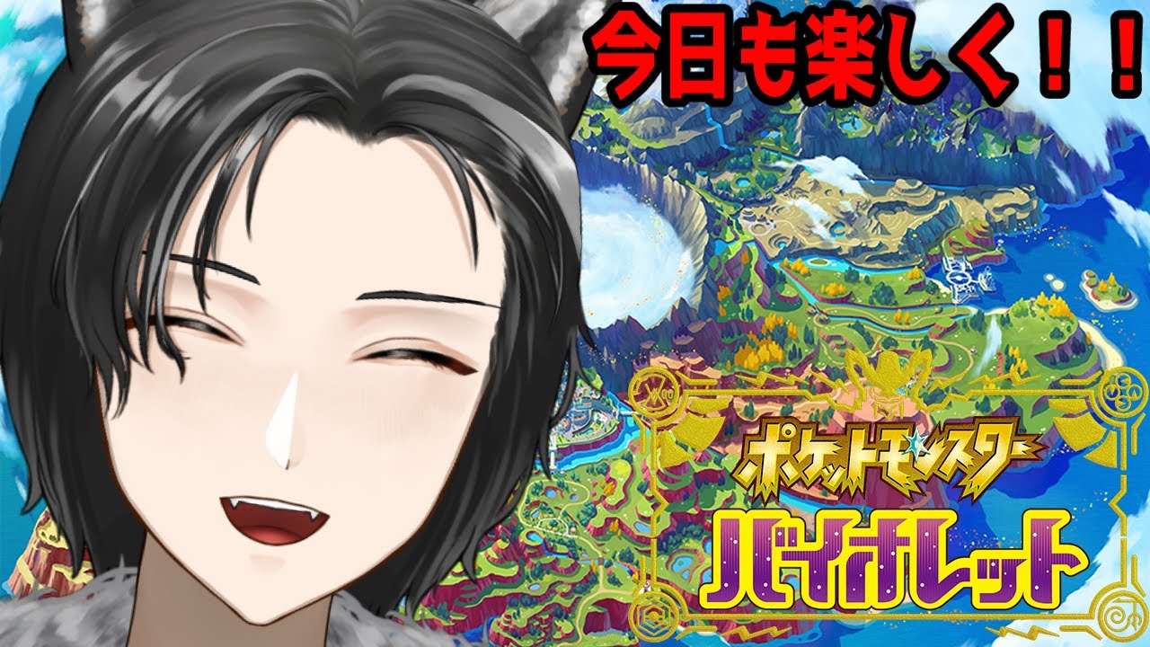 【 ＃ポケモンSV / #雑談  】次の企画用のネタ探し【新人Vtuber/狗狼】