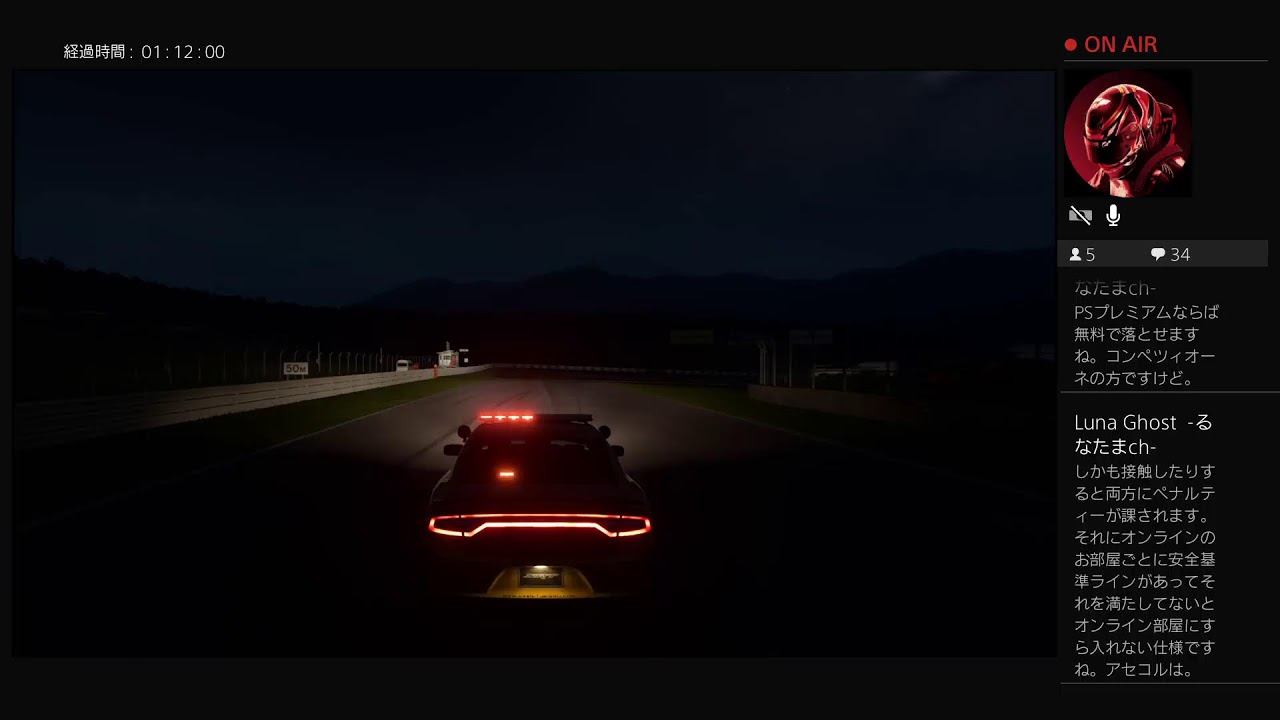 RAFC（りんご・アフター・ファイヤー・チャンピオンシップ）深夜の思い付き配信。笑