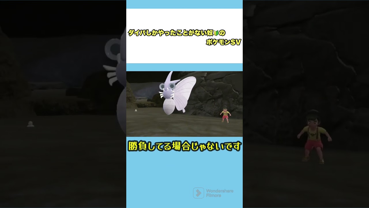 ラランテスは分からんテス #ポケモンsv #ポケモンバイオレット #ポケットモンスターバイオレット #ゲーム実況