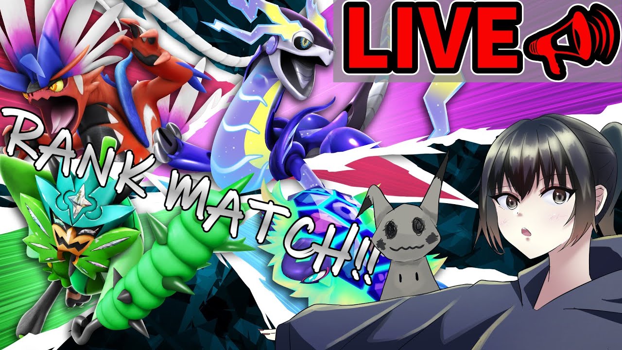 ムゲンダイナ【ポケモンSV】