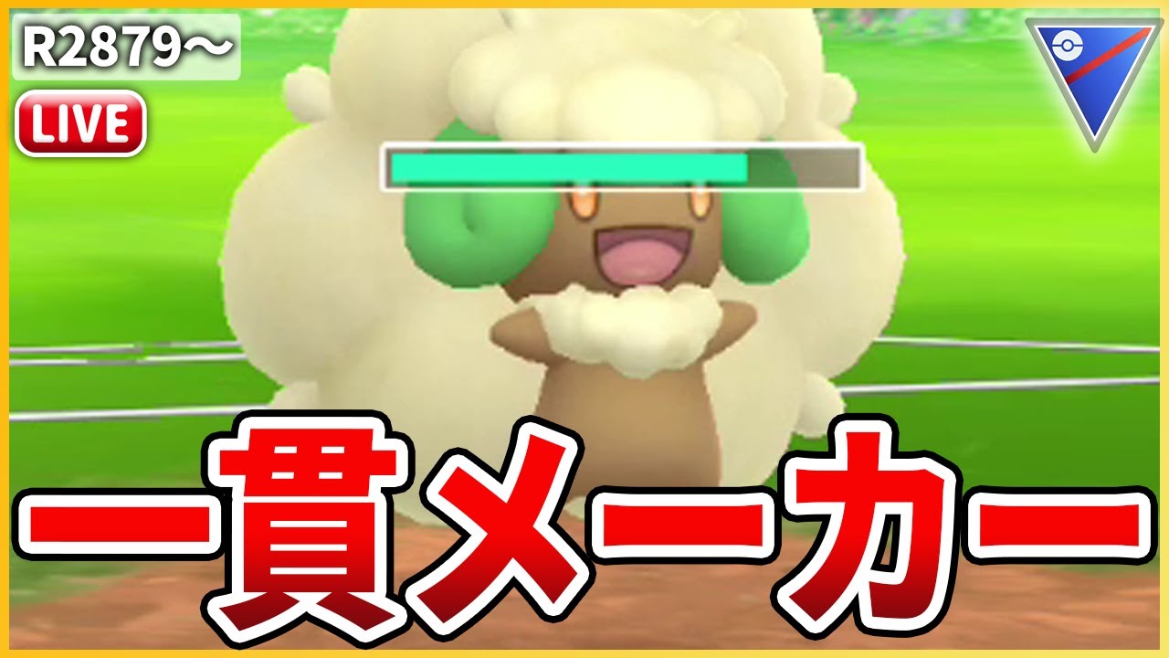 【スーパーリーグ】ドラゴン＋ランタが増えすぎなので「エルフーン」で滅する！！