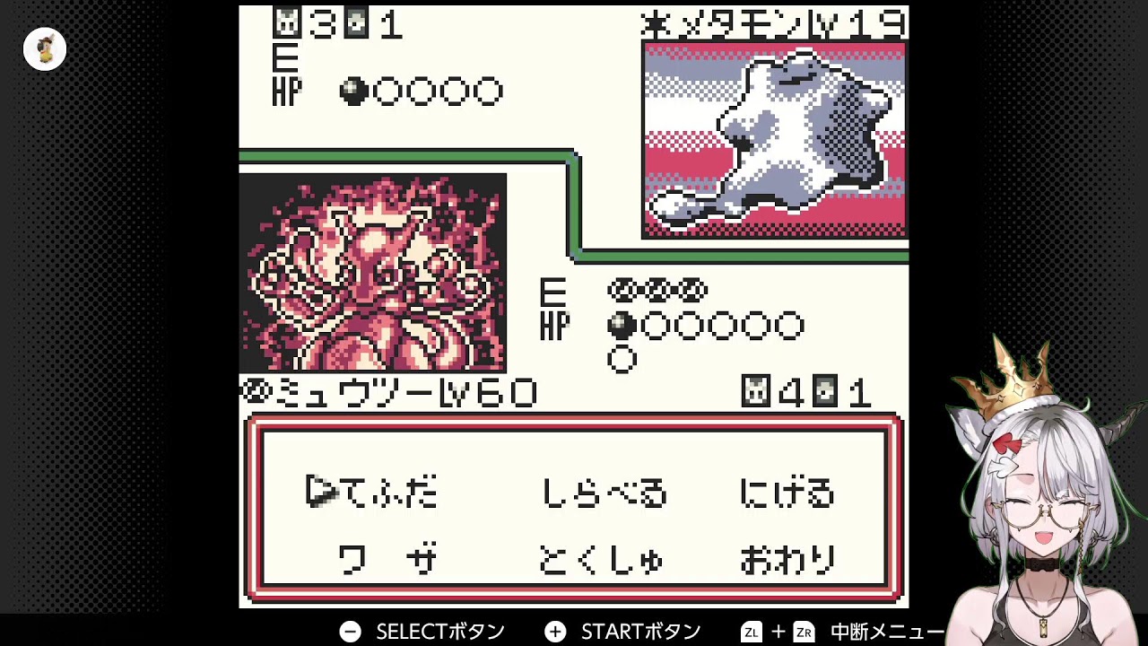 【ポケカGB】#04 昔のポケカってどんな感じなの？