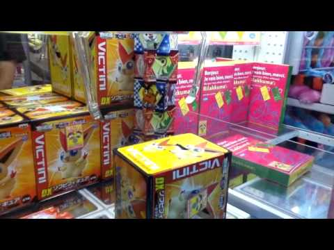 UFOキャッチャー ポケモン（ビクティニ）のDXフィギュア