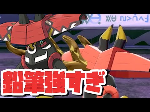 ゴリラに居場所を奪われたはずのカプブルルにブルブル震えあがった試合【ポケモン剣盾】