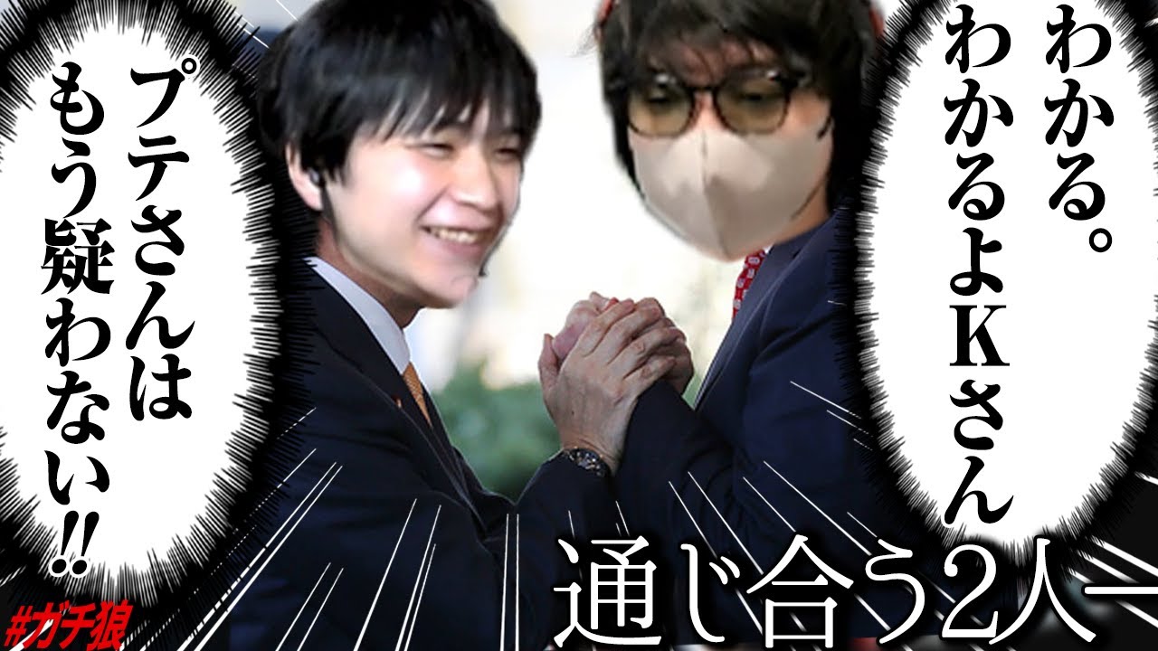 【人狼13人村】村人でMVP獲得!! Kさん、あんたは仲間や！！