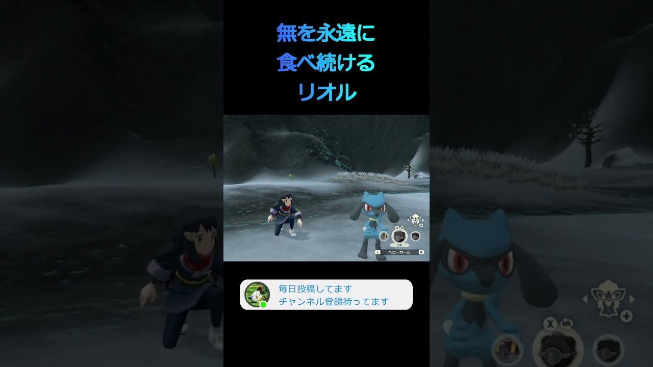 【バグ】無を永遠に食すリオル【ポケモンアルセウス】 #shorts