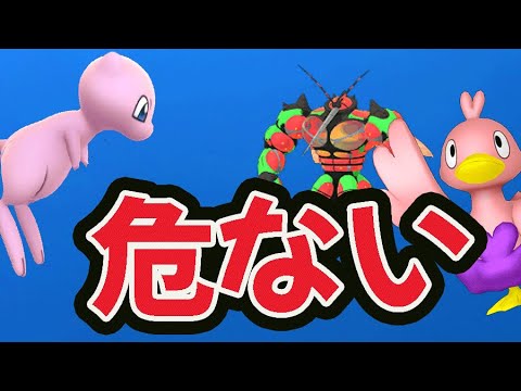 【注意】流石に今はダメ！まさかのミュウ出現より〇〇のほうがヤバい事が判明＆明日の重要ポイント