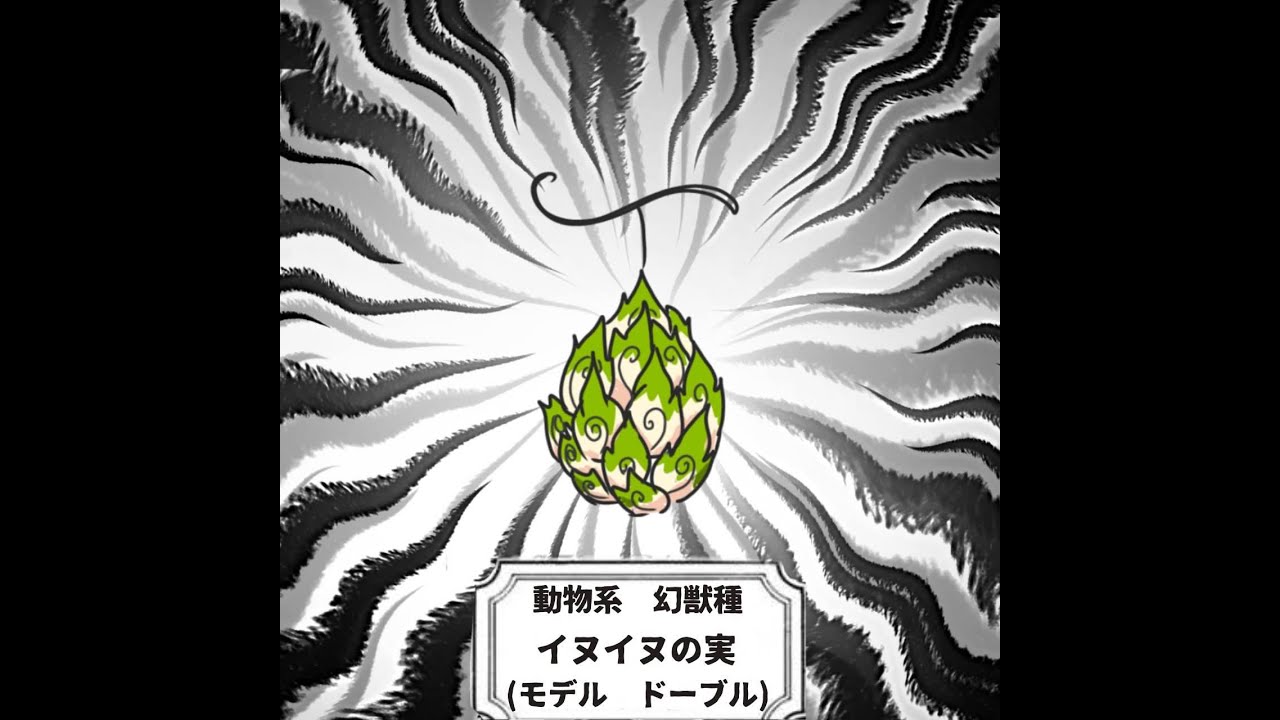 SVランクマ~イヌイヌの実~ミライドーブル試運転