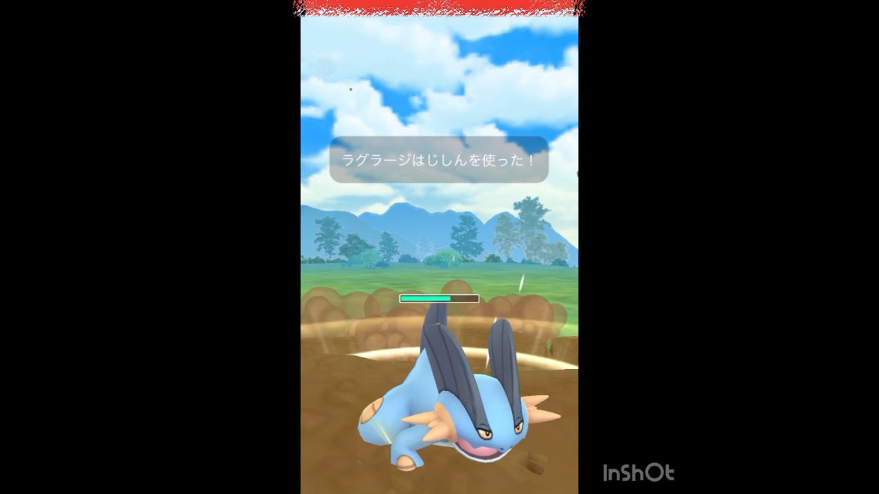 出し負けたらラグラージに引きます💨