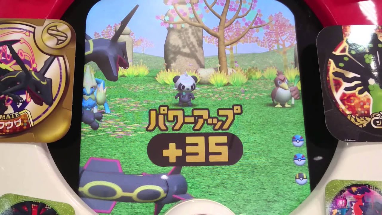 ポケモントレッタ アルティメット1弾 Mヤンチャム戦 Uレックウザでボコボコだ！ 神奇寶貝 TRETTA