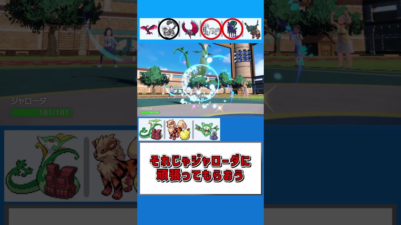 伝説いなくても何とか戦えそう？【ポケモンSV】【ゆっくり実況】