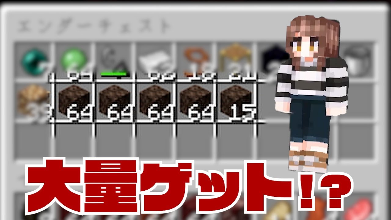 【マイクラ】ソウルサンド大量ゲットで命の危機!?Part77【minecraft】【女性実況】【まろクラ】
