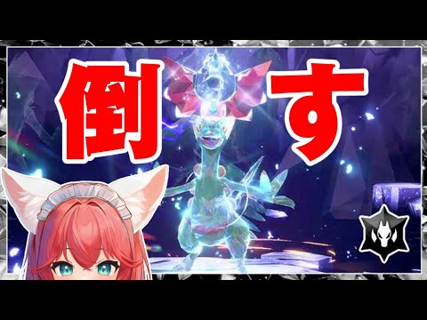 【ポケモンSV】ピクシーで最強ジュカインに挑む…！鬼退治フェスのクリアもお手伝い可🌸(できるとは言ってない)【紅あずさ𓃢/VTuber】