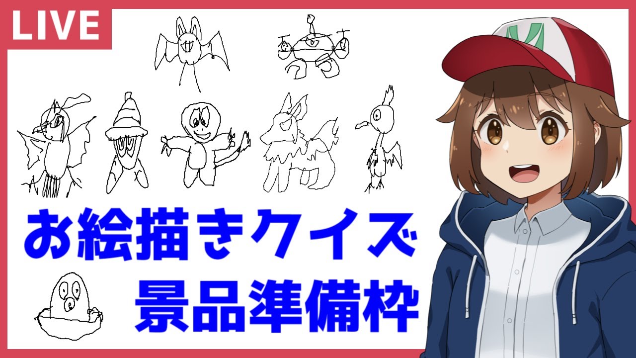 【ポケモンSV】お絵描きクイズの景品を考えながら色証厳選する雑談枠