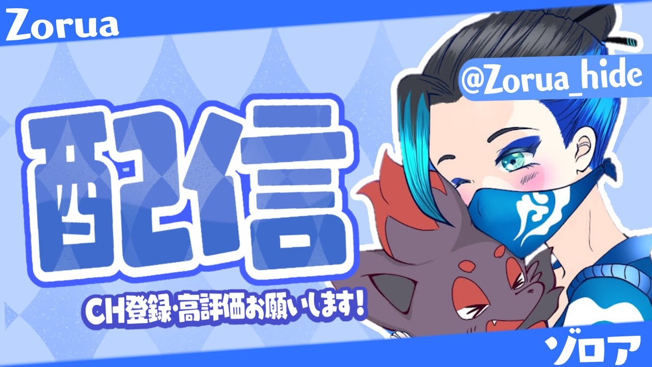 🌈いろいろします！🌈Fortnite配信します✨　#shorts 【Fortnite/フォートナイト】