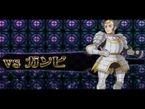 【アチャモ1匹旅】 カロス編 #56 四天王 ガンピ戦