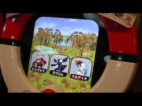 ポケモントレッタ　ウォーグル、メロエッタ、ツタージャ のコピー