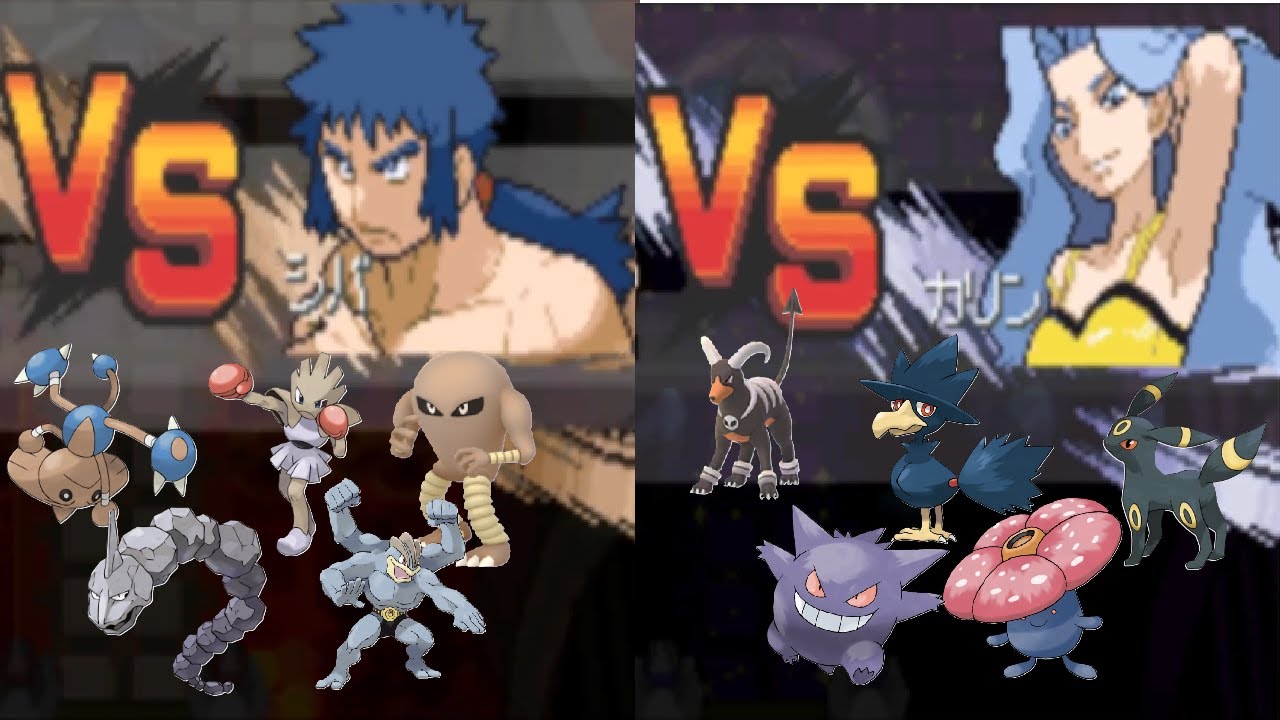 【ポケモンHGSS】ラッタ一匹でクリアする　part19　VS　シバ＆カリン（してんのう）（チャレンジ）