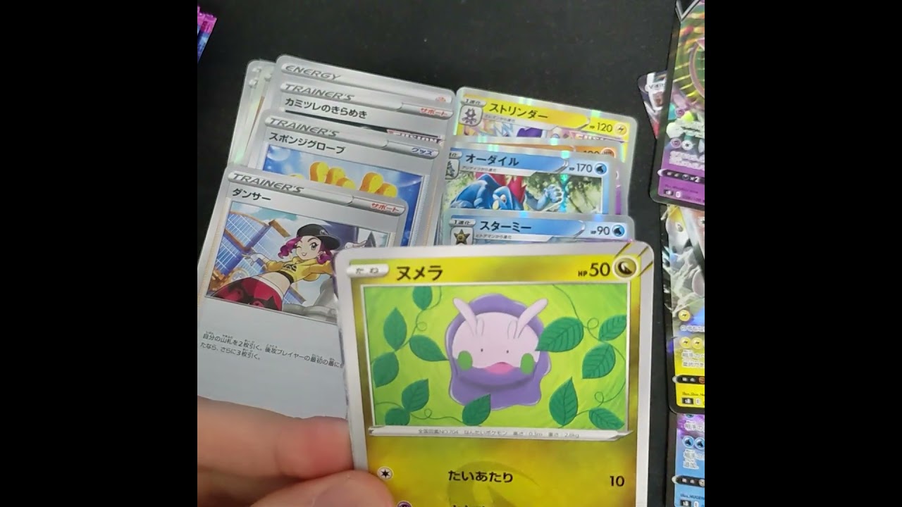 まだゲノセクトがほしい #フュージョンアーツ #ミュウ #ゲノセクト #カミツレ #ポケモンカード #shorts