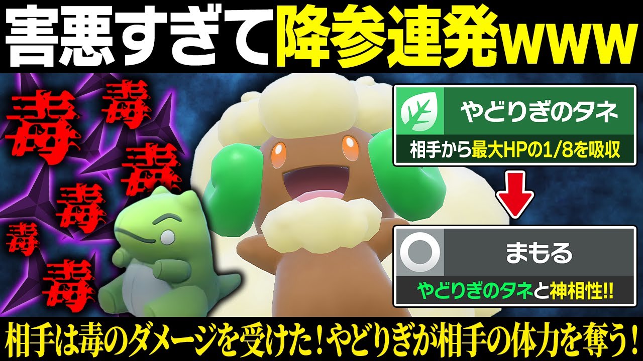 【抽選パ】このエルフーンと戦ってイライラしない人、0人説。 #85-1【ポケモンSV/ポケモンスカーレットバイオレット】
