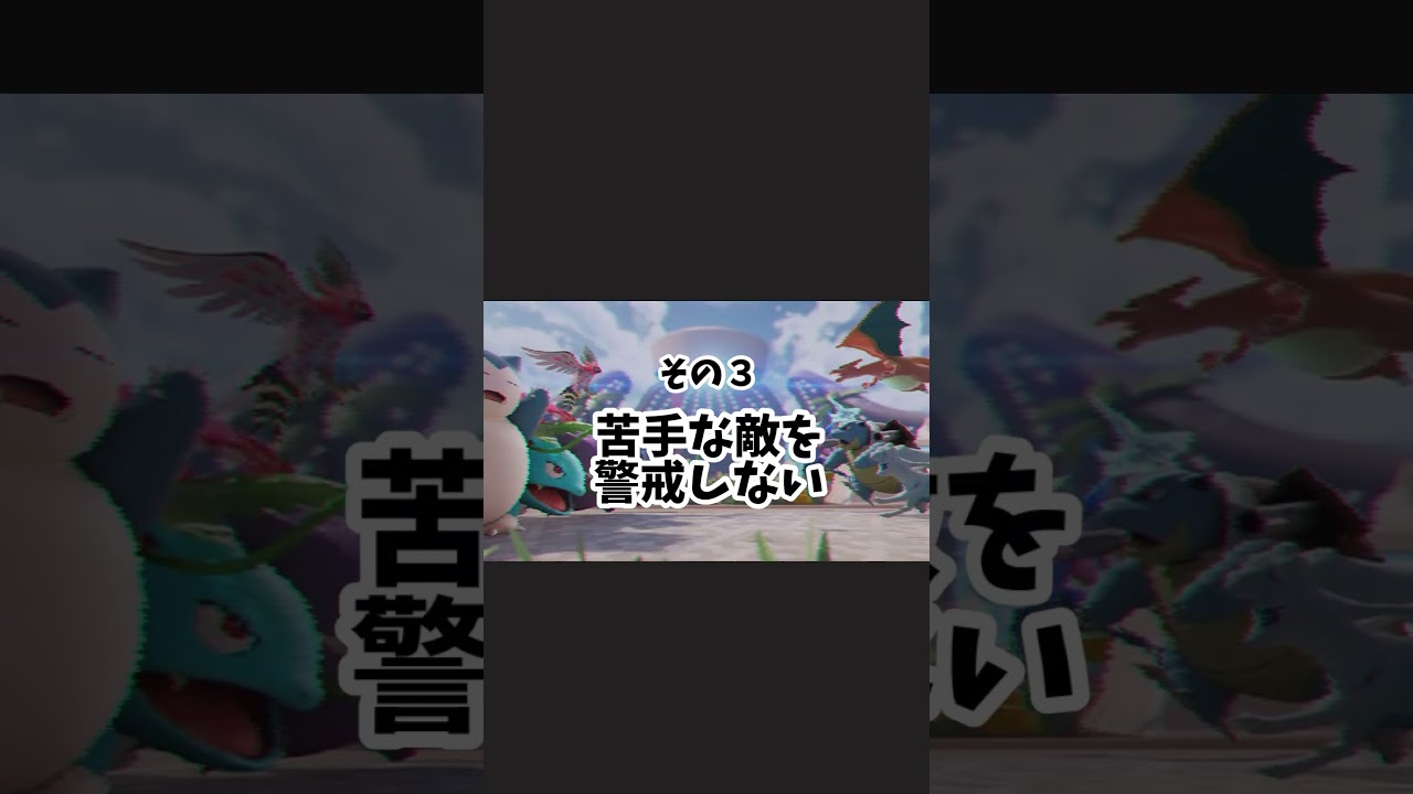 【マジ最悪】勝てないフシギバナの特徴　#ポケモンユナイト　#店長すぐ