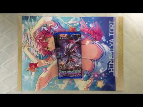 【ポケモンカード】カプ・テテフリベンジ！！　アローラの月光８パック開封！！！