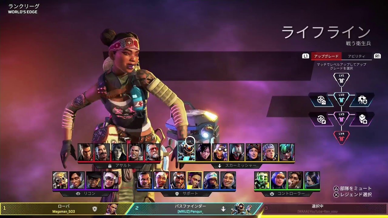 [APEX]ダイヤランク