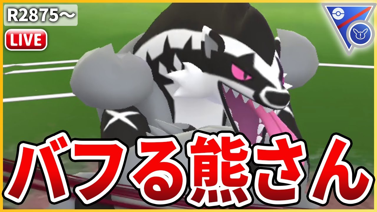 【SLリミックス】コノヨザル不在のこの環境ならやれる！「タチフサグマ」でLet'sバフバフゲーミング！