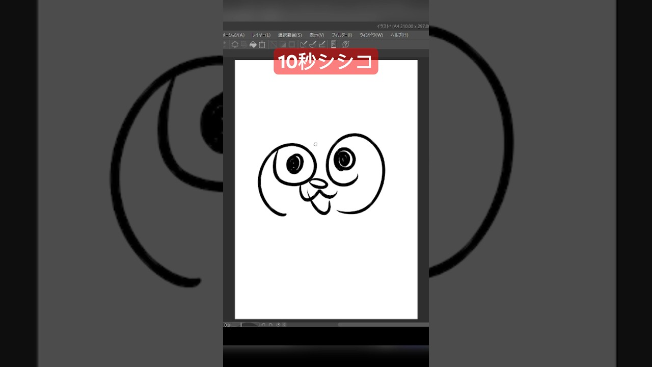 10秒でシシコ描いてみた #ポケモン #ポケモンsv #pokemon #アニポケ  #10second #fyp #ポケモンカード #カロス地方 #pokemonfit #shishiko