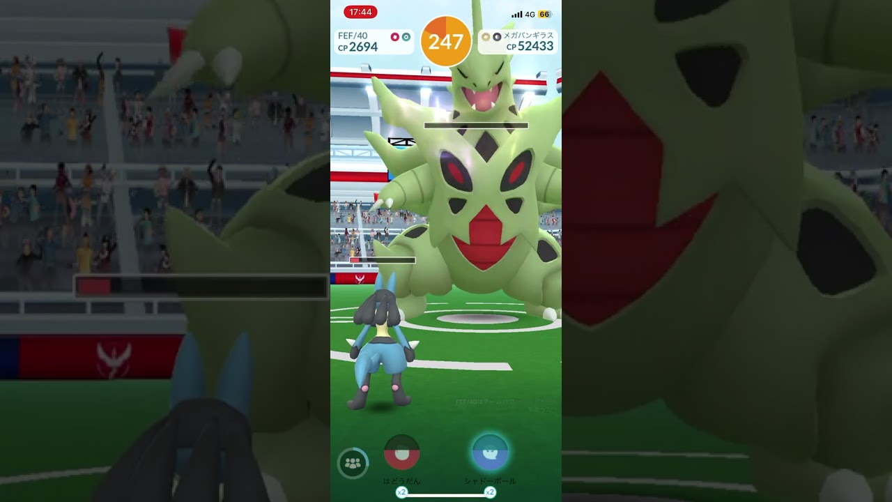 【ポケモンGO】メガバンギラス【４人】2024年6月28日