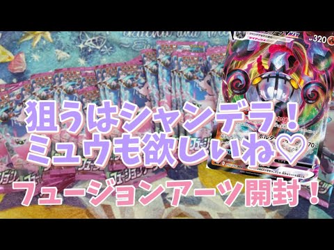 【ポケモンカード】シャンデラ欲しい！！【ポケカ】