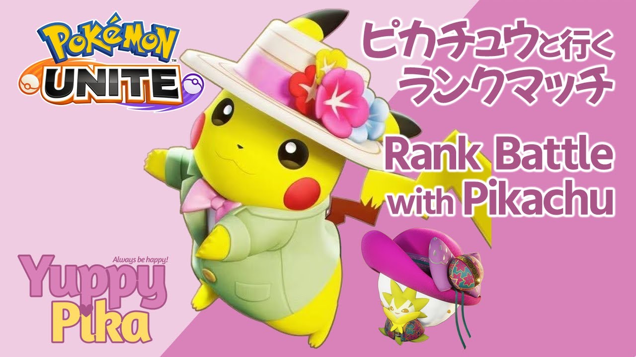 【LIVE】[En/Jp] Unite Rank with @MisticLeaf／ピカチュウと行くユナイトランク