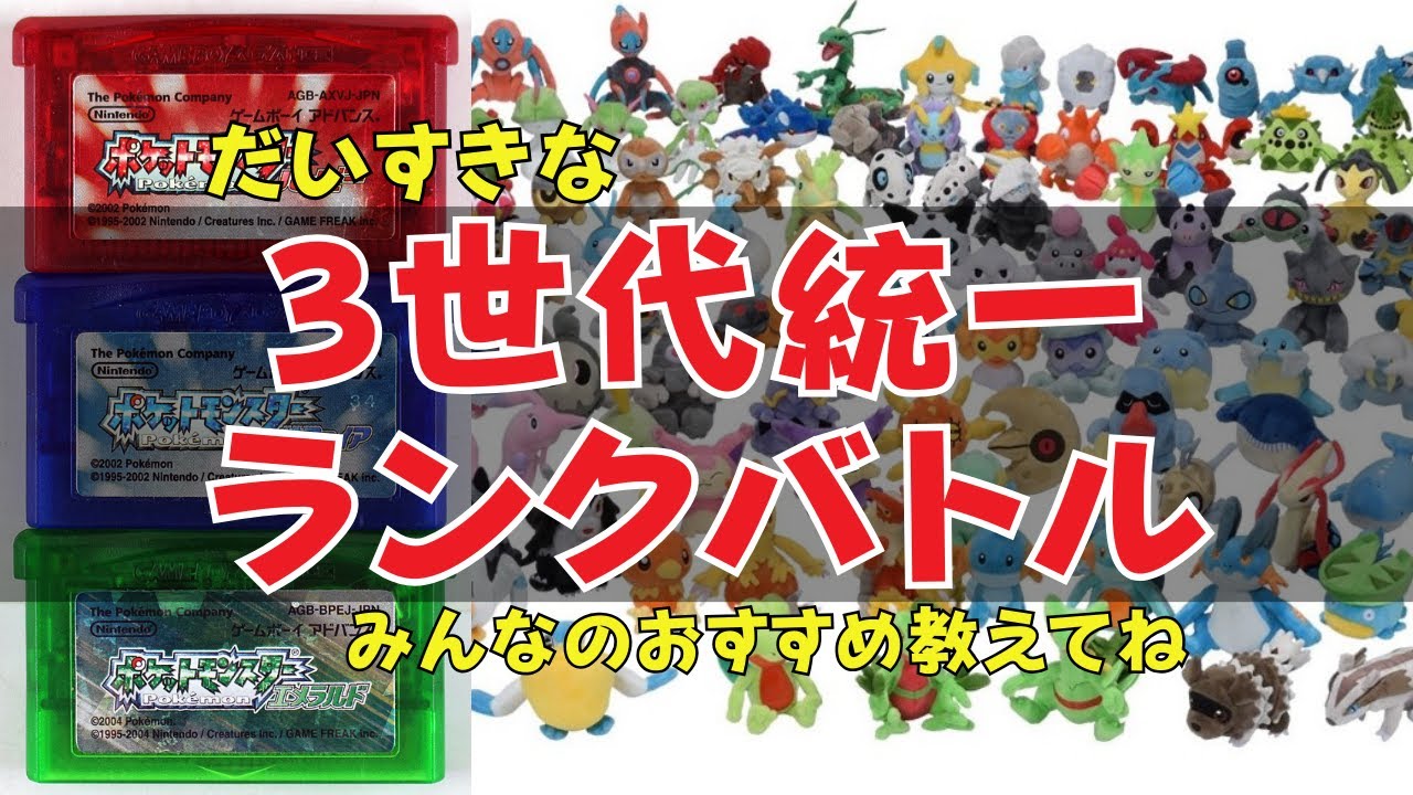 【#19】大好きな３世代の統一パーティで目指せハイパーボール級！【ポケモンSV】【ポケモンスカーレット・バイオレット】