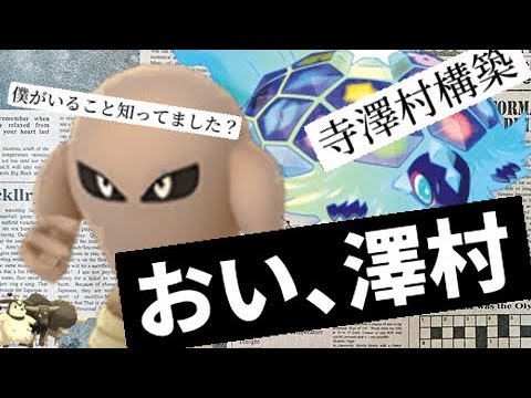 26年の時を経て遂にサワムラーが「つるぎのまい」を覚えました。だからどうしたとか言うたらあかん【ポケモンSV・ゆっくり実況】