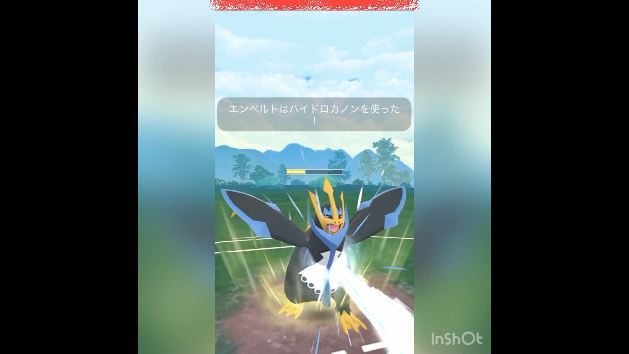 最後はエンペルトが決めてくれた‼️