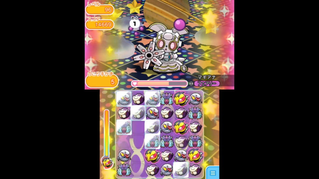 [2018/12/27]ポケとる実況録画　マギアナ・レベルアップ96（アイテム節約版）＆2018年もありがとうございました