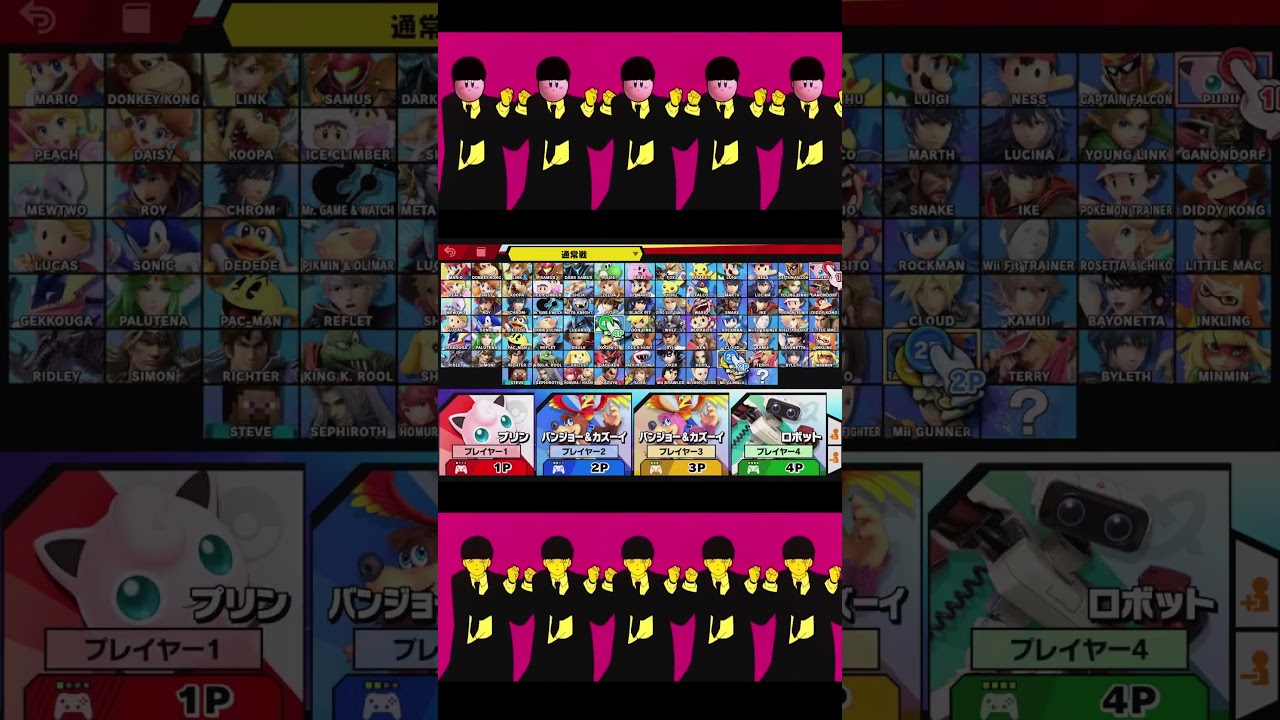 スマブラでプリン‐Bang‐Bang‐Born【スマブラSP】#スマブラsp #検証 #きほんはまる