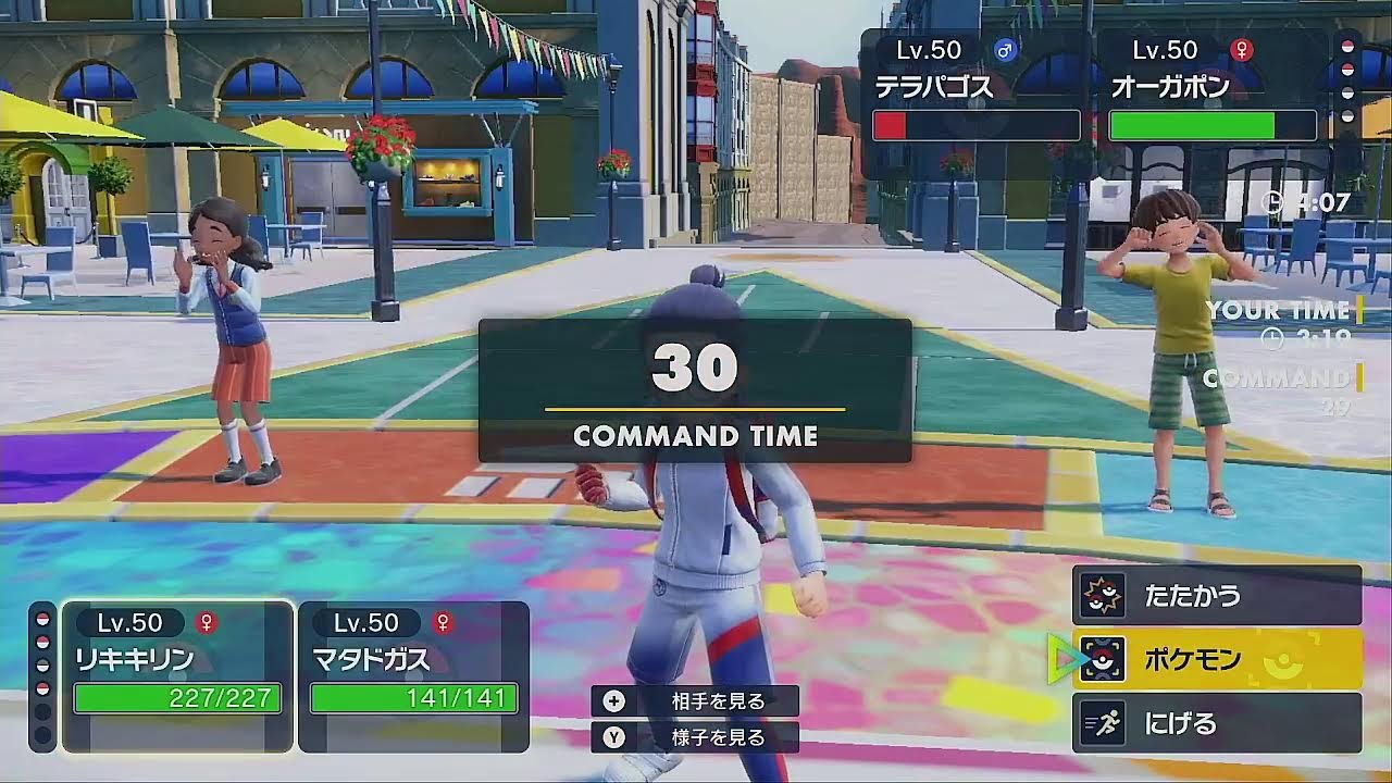 ポケモンSV　ランクマッチ　ダブル【1365位～】