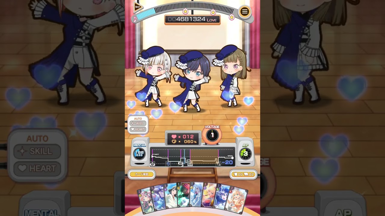 【スクステプレイ動画】104期 1stTerm 第3回 個人戦 ステージB レディバグループ編成83億