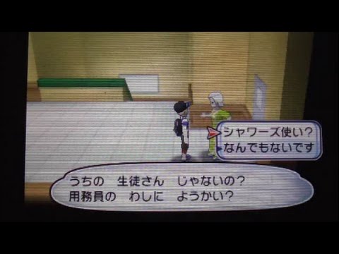 【ポケモン:ムーン】シャワーズ使いの居場所！イーブイZ『ポケットモンスター サン・ムーン』