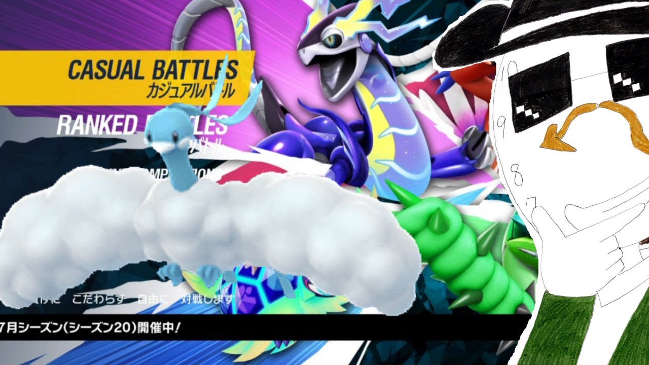 【繋ぐ！雨！そして耐える！】ポケモンSV　チルタリス　で　ランクマ！