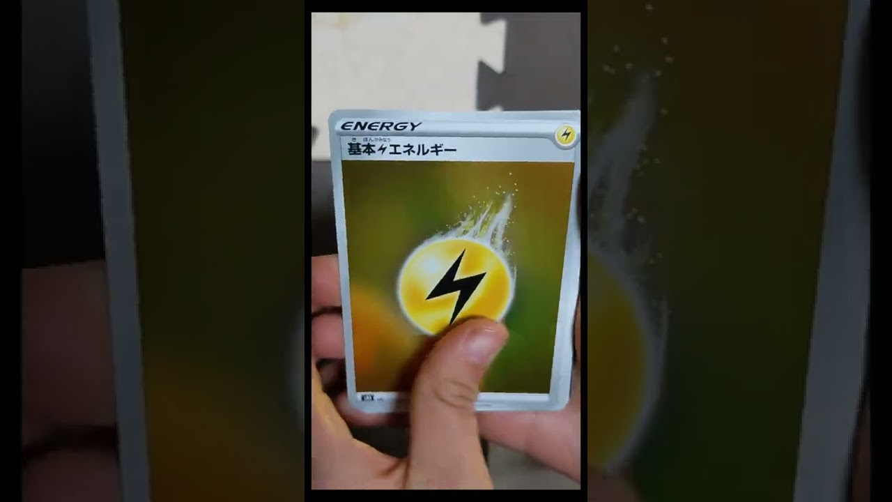 クロバットV RR ダブルレア　ポケモン　ポケット　モンスター　VMAX クライマックス　pocket monster card　♫ Beat Your Competition