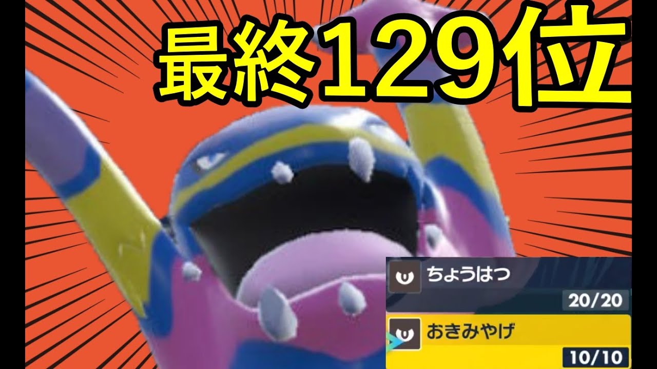 Aベトベトンと共にいく葉桜杯予選生放送（負けたらランクマ）
