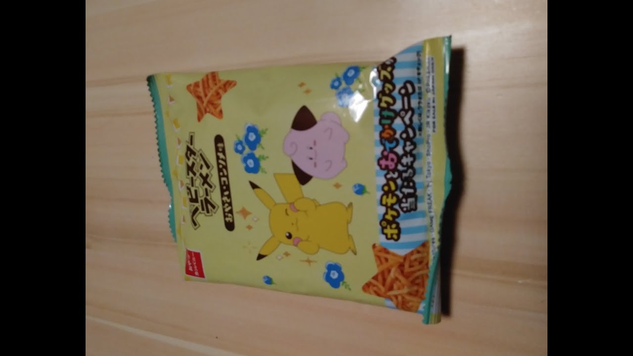 【ポケモン】ピカチュウとピィのベビースターラーメン お野菜コンソメ味 #shorts