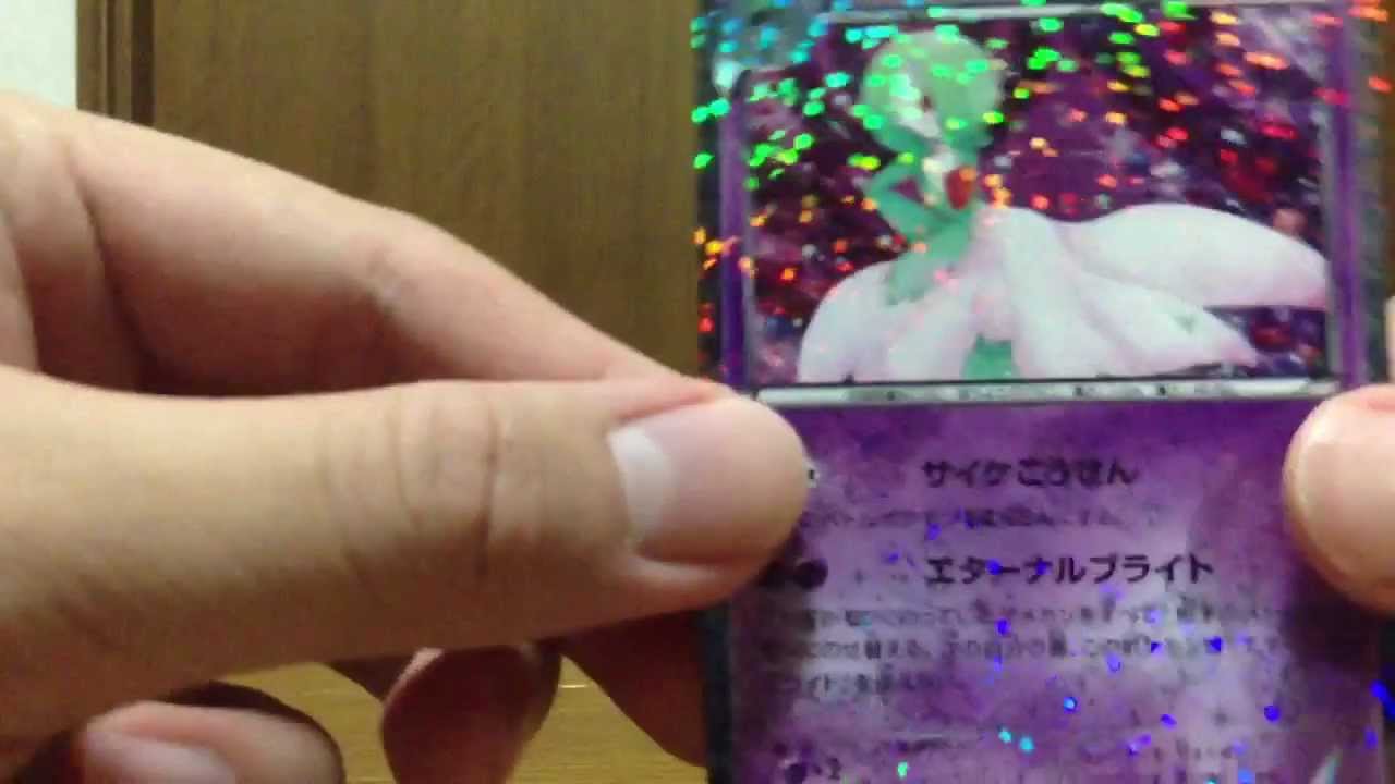 ポケモンカードパック開封 シャイニーコレクション SR! メロエッタEX