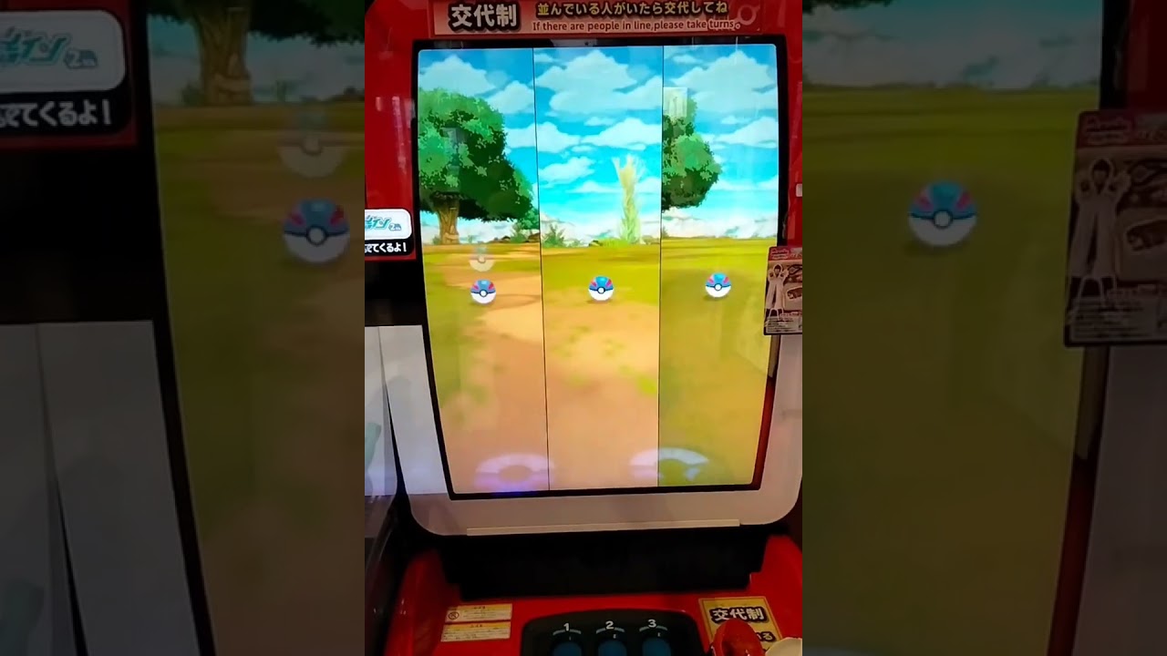 ゲンシカイオーガGETぉ‼️😆ポケモンメザスタダブルチェイン2弾