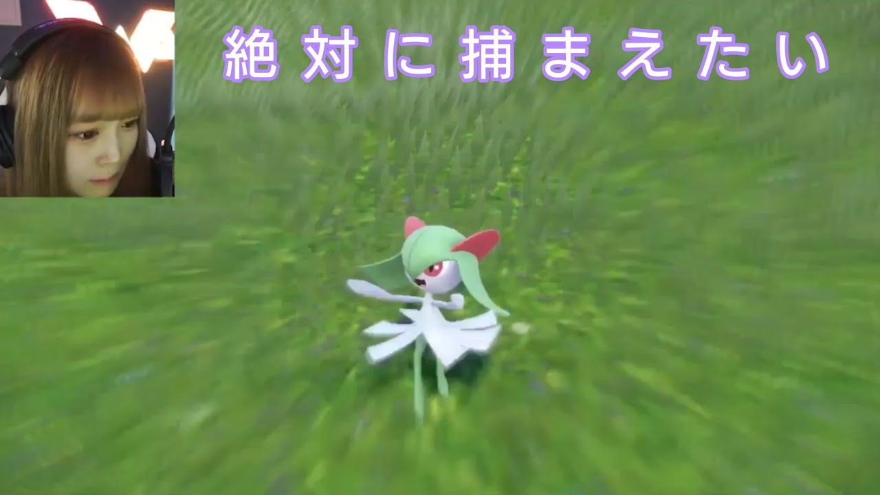 【ポケモンSV】絶対にキルリアを仲間にしたい中川美優【切り抜き】 @NakagawaMiyuu より