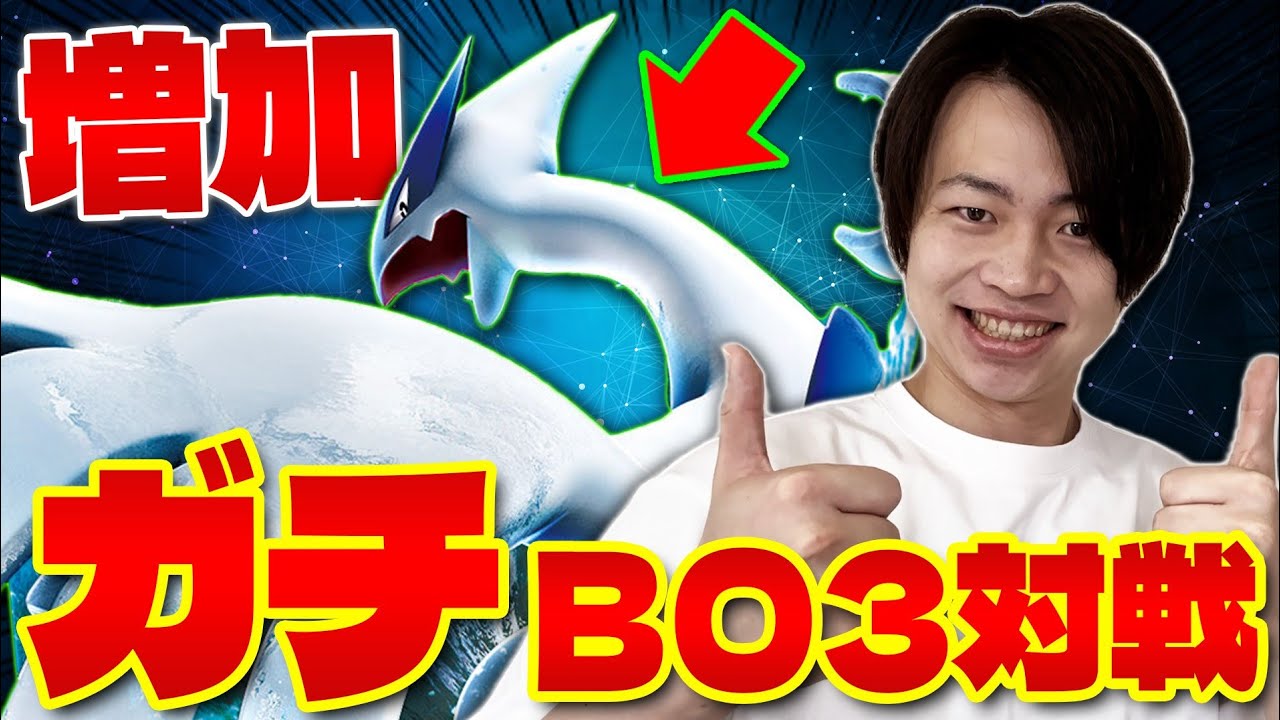 【ポケカ/対戦】人気急上昇デッキ!!ルギアVSTARと本気バトル (LugiaVSTAR/Pokeca)