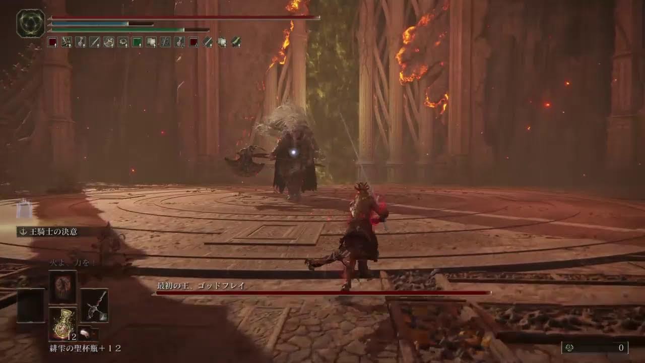 ダストダスリング―栄華―